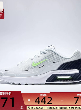 NIKE耐克男子AIR MAX低帮气垫舒适运动休闲鞋IO9416-101