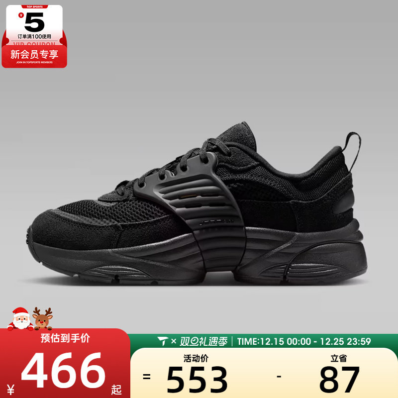 NIKE耐克大童JORDAN TRUNNER O/S(GS)运动休闲鞋II6531-003