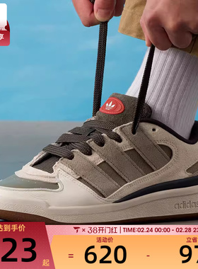 adidas阿迪达斯三叶草男女FORUM2000复古时尚运动休闲鞋JP9212