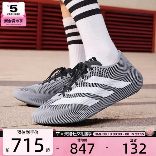 adidas阿迪达斯男女CLIMACOOL LACEDSPW FTW运动跑步鞋KJ8967