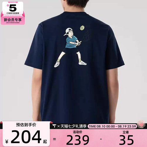 adidas阿迪达斯男子背面印花网球风运动休闲短袖T恤KC5319