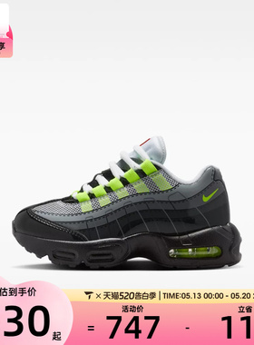 NIKE耐克小童NIKE K AIR MAX 95 PS运动休闲鞋IU1715-002
