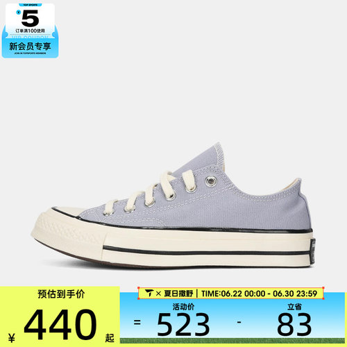 converse匡威男女Chuck Taylor 70S运动休闲帆布鞋A16808C