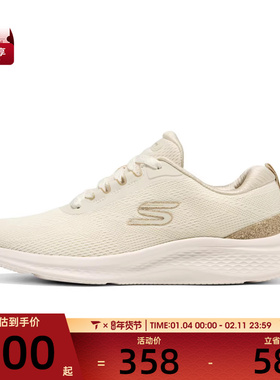 SKECHERS斯凯奇女子ATHLEISURE运动休闲鞋150629-NTGD