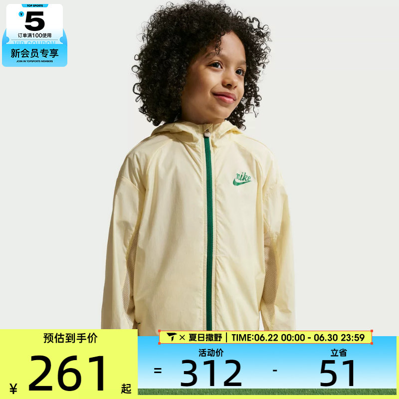 NIKE耐克小童运动健身夹克外套NY2622080PS-002