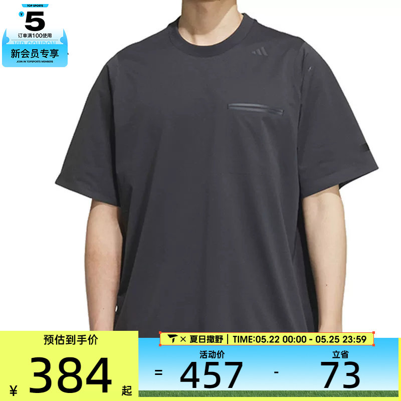 adidas阿迪达斯男子WZ DING TEE运动休闲短袖T恤JM0988