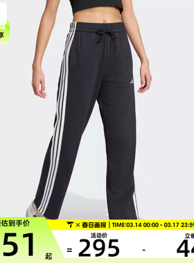 adidas阿迪达斯女子W 3S FT OH PT运动休闲长裤JW7182