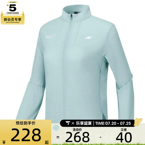 SKECHERS斯凯奇女子运动健身夹克外套P325W024-01N0
