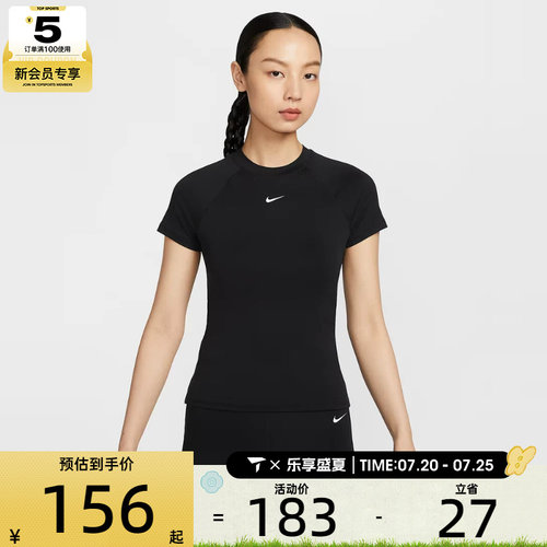 NIKE耐克女子AS W NK PRO DF SS BASELAYER运动T恤FV7843-010