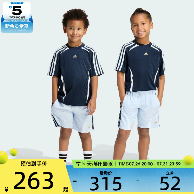 adidas阿迪达斯小童TEAMGEIST STS运动休闲短袖套服KD5785