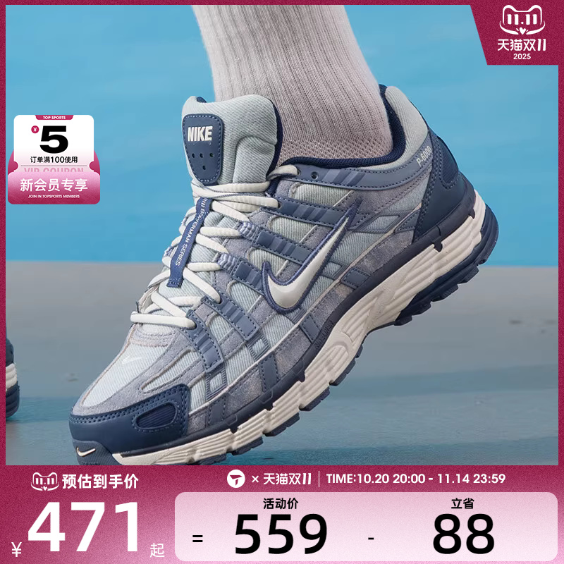 NIKE耐克男子P-6000复古经典跑鞋风舒适百搭运动鞋IH3646-499