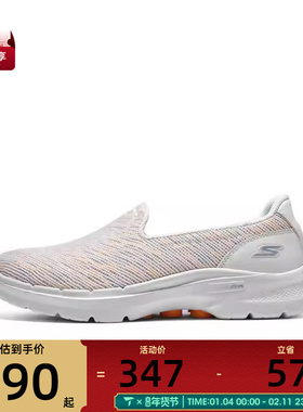 SKECHERS斯凯奇GO WALK 6女士一脚蹬运动健步鞋124573-WOR