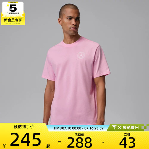 NIKE耐克男子AS M J DF GOLF SS CREW运动休闲短袖T恤IH2130-690