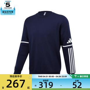 CREW三条纹运动休闲套头衫 卫衣JM3547 adidas阿迪达斯男子SQ25