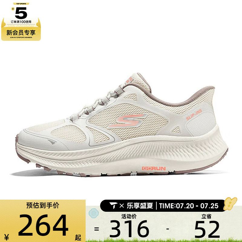 SKECHERS斯凯奇儿童GIRLS运动训练跑步鞋303985L-NAT