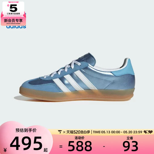 adidas阿迪达斯三叶草男女GAZELLEINDOORW运动休闲鞋JS1407