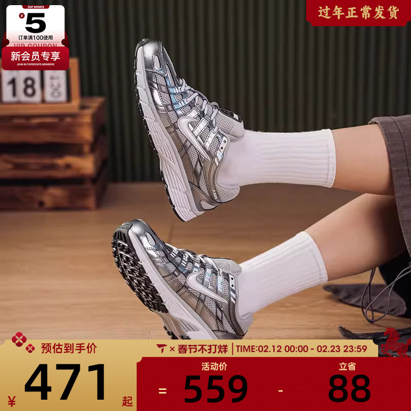 NIKE耐克女子P-6000复古运动鞋休闲跑步鞋IO3496-001