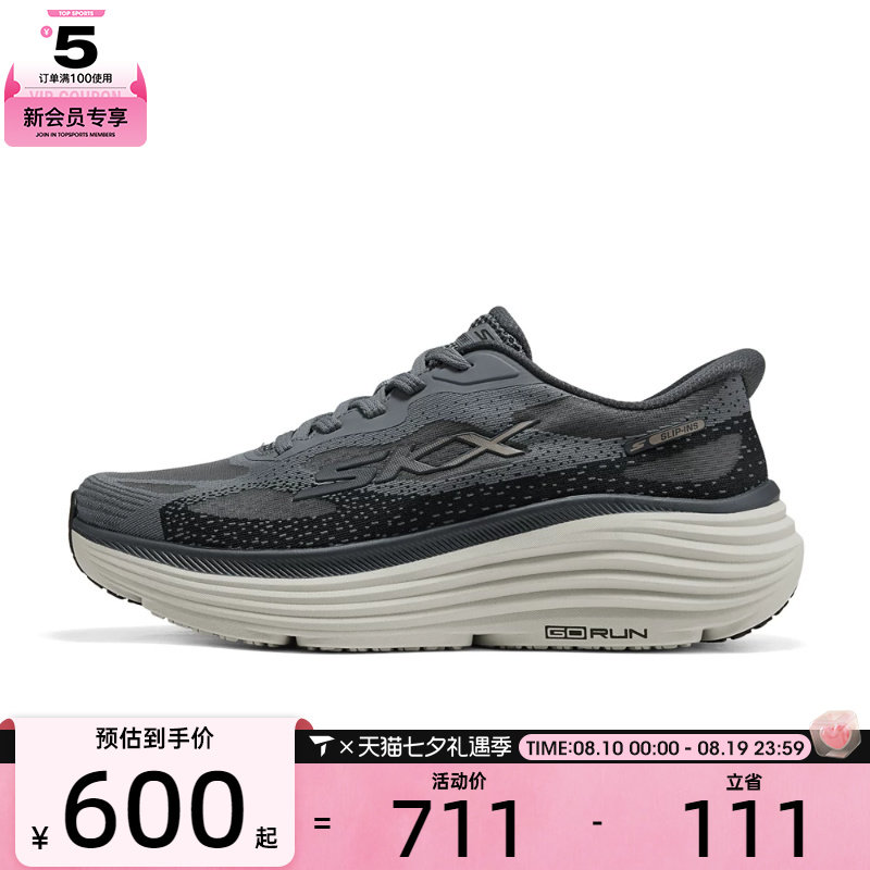 滔搏丨SKECHERS斯凯奇男子GO RUN运动训练跑步鞋220634-CHAR