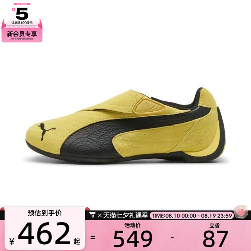 puma彪马男女Slipcat运动休闲鞋40635701