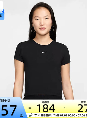 NIKE耐克女子AS W NSW NK CHLL KNT MD CRPT恤FV5509-010