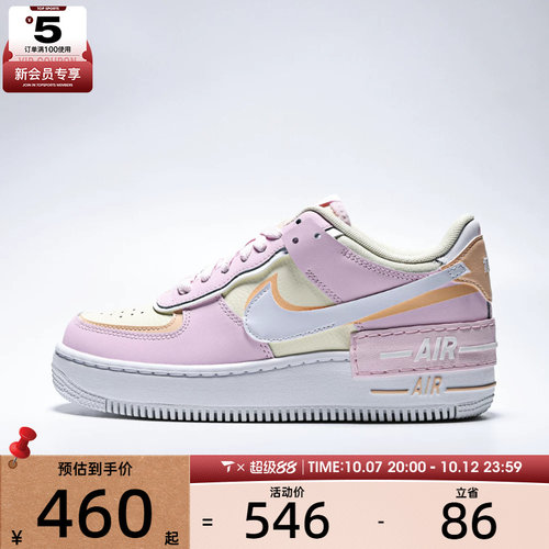 滔搏丨NIKE耐克女子AF1空军一号时尚运动鞋板鞋DZ1847-600