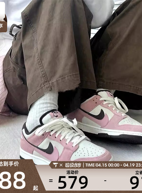 NIKE耐克女子DUNK双钩撞色复古板鞋低帮运动鞋HV1799-161