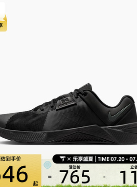 NIKE耐克男子METCON 10低帮百搭舒适运动训练鞋HJ1875-009