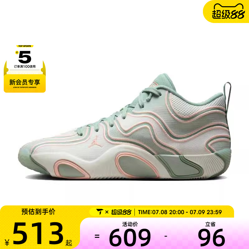 NIKE耐克男子JORDAN TATUM 3 PF运动训练篮球鞋FZ6601-002