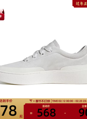 adidas阿迪达斯男女LABCOURT LIGHTFOS运动休闲鞋JS4149