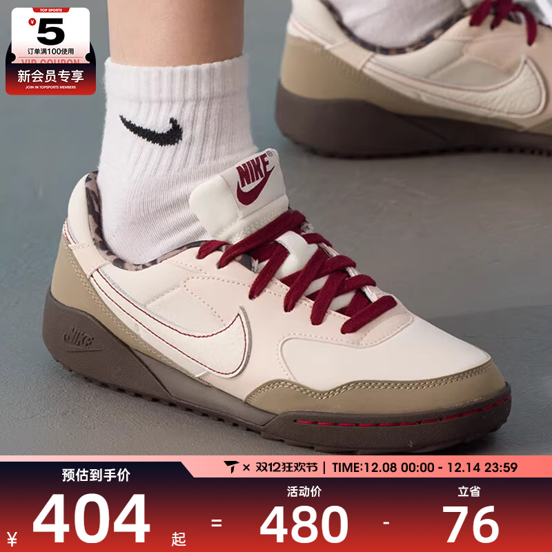 NIKE耐克女子TERRA MANTA复古低帮百搭运动休闲鞋IM6689-202