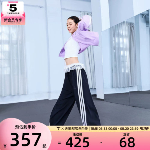 adidas阿迪达斯女子S LW JKT运动健身夹克外套KC0182