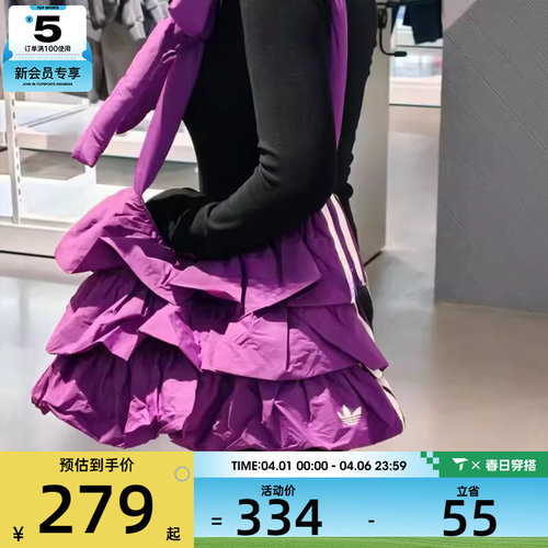 adidas阿迪达斯三叶草男女时尚潮流斜挎包运动休闲单肩包IA8912