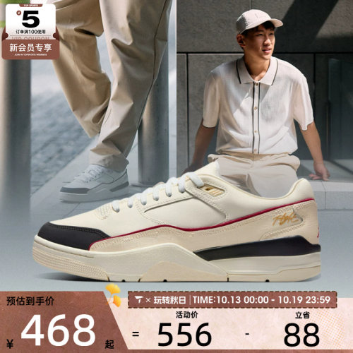NIKE耐克男子JORDAN FLIGHT COURT运动训练篮球鞋IH7321-131
