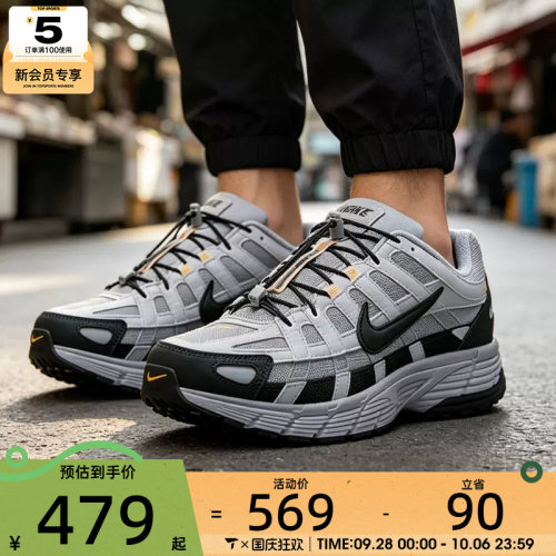 滔搏丨NIKE耐克男子P-6000复古缓震跑步鞋百搭运动鞋HQ3818-002