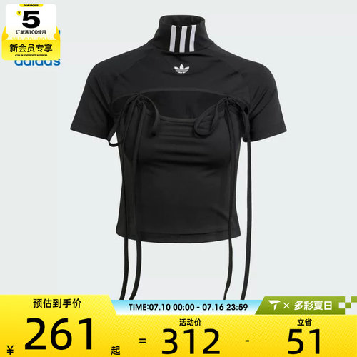 adidas阿迪达斯三叶草女子RIBBON CROP TOP运动短袖T恤JX2537