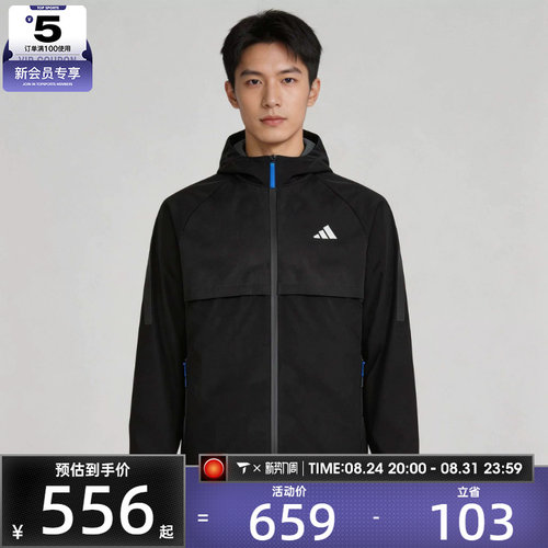滔搏丨adidas阿迪达斯男子时尚潮流运动休闲连帽夹克外套KY4915
