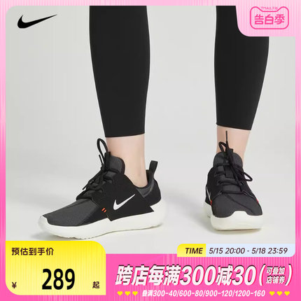 nike耐克2024年新款女子一脚蹬柔软轻便百搭经典休闲鞋DV8405-001