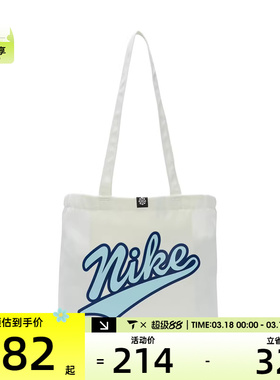 NIKE耐克男女NK HERTG TOTE 2运动休闲单肩包HV6617-133