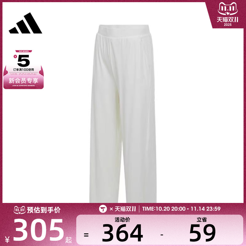 adidas阿迪达斯女子运动休闲长裤JN0713