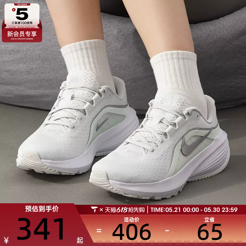 NIKE耐克女子DOWNSHIFTER 14运动训练网面跑步鞋I
