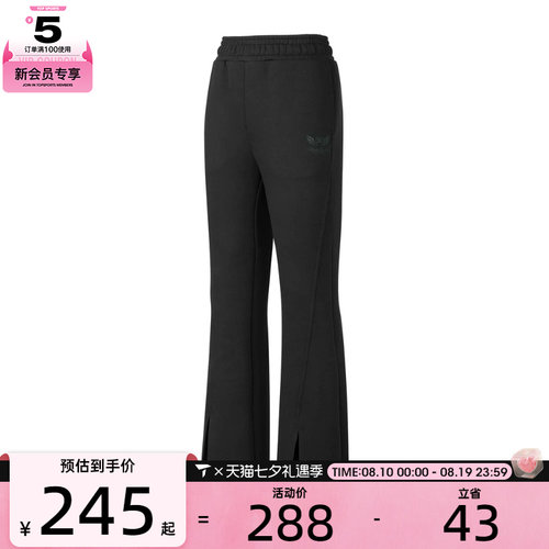 马年系列丨SKECHERS斯凯奇女子运动休闲长裤L126W008-0018