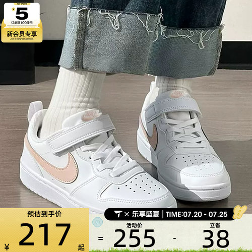 NIKE耐克小童COURT低帮缓震百搭魔术贴运动休闲鞋DV5457-141