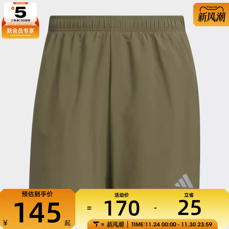 adidas阿迪达斯男子ESS RN SHORT M运动休闲短裤KH3761