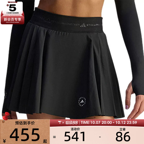 adidas阿迪达斯女子aSMC PLTD SKORT运动休闲半身裙JX4330