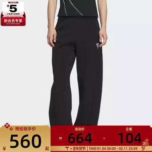 adidas阿迪达斯女子FOS运动休闲针织宽松直筒长裤KS0068