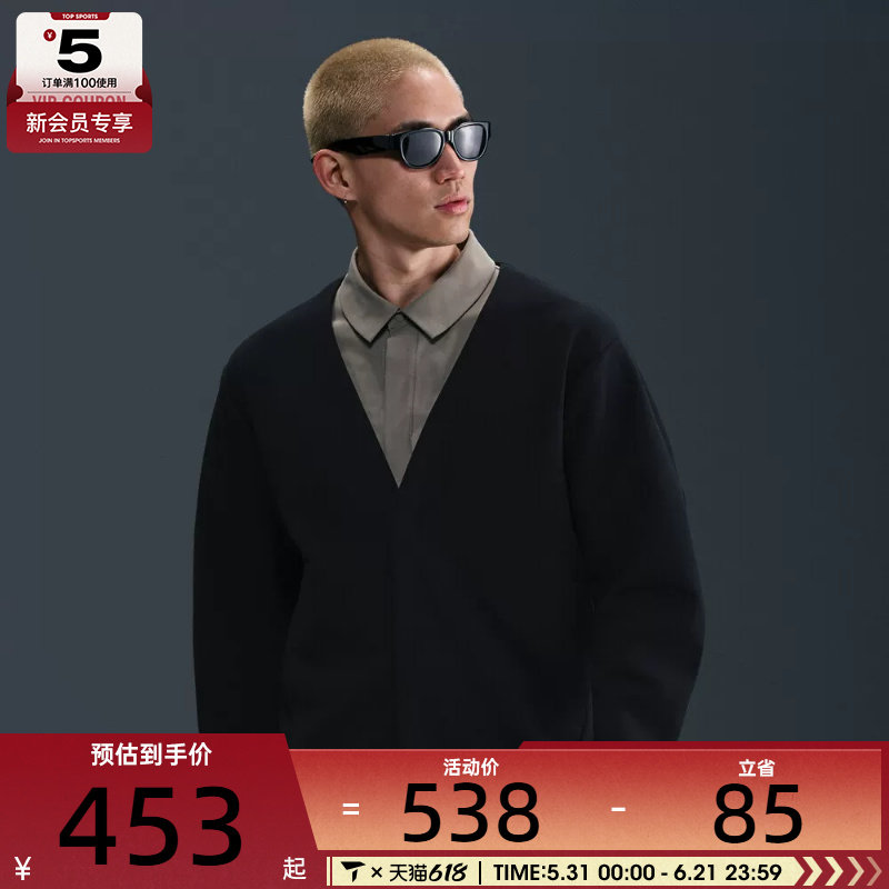 NIKE耐克男子运动训练休闲v领开衫外套HQ6949-010