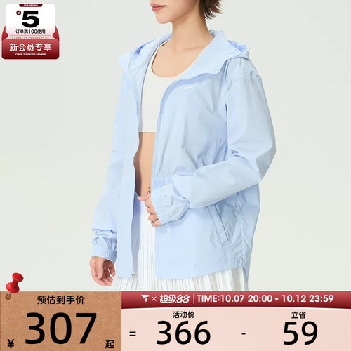 NIKE耐克女子运动健身跑步户外连帽夹克外套IF1167-412
