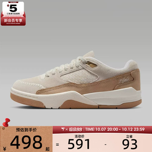 NIKE耐克女子福来鞋JORDAN FLIGHT COURT运动鞋休闲鞋IB4414-120