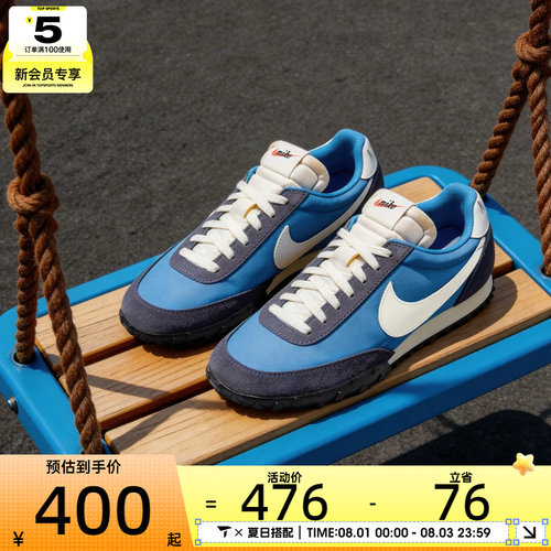 NIKE耐克男子WAFFLE RACER运动休闲鞋IM8658-401