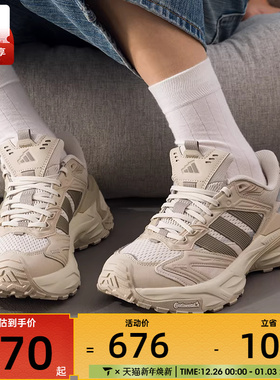 adidas阿迪达斯男女XLG STORM EDGE舒适老爹鞋运动跑步鞋JQ4088